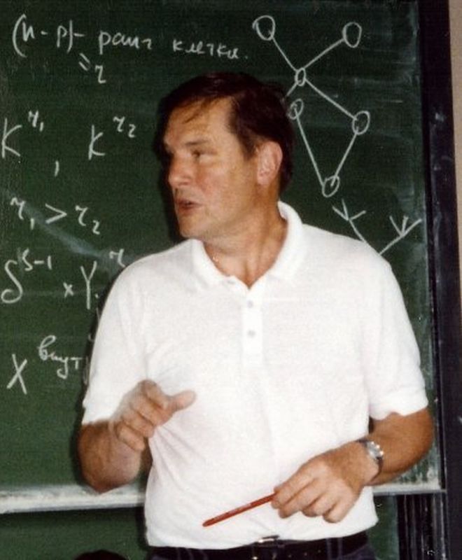 Профессор Хайнер Цишанг, выдающийся тополог.