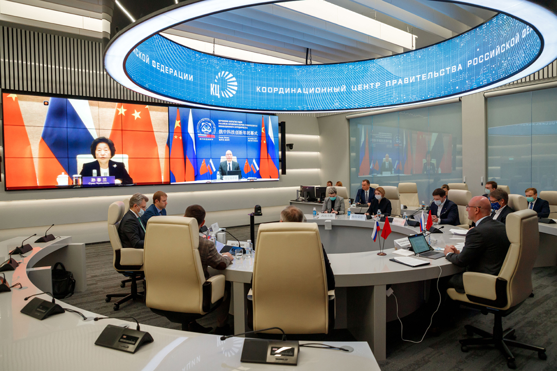 China-Russia Mathematics Center image