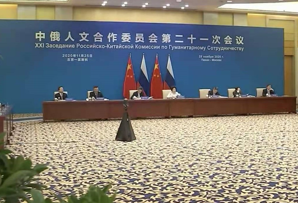 Academic event image